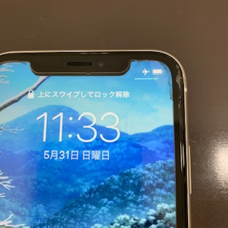 【姉妹店修理速報！】iPhoneXS画面割れも即日30分修理
