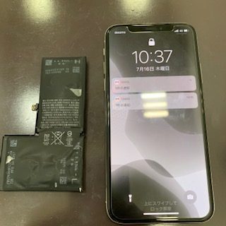 バッテリー膨張気味のiPhoneX｜佐賀市よりご来店頂きました！！