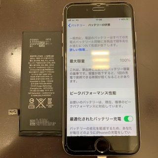 使っていなくても充電が減り続けるiPhone6｜バッテリー交換｜佐賀市よりお越し頂きました。