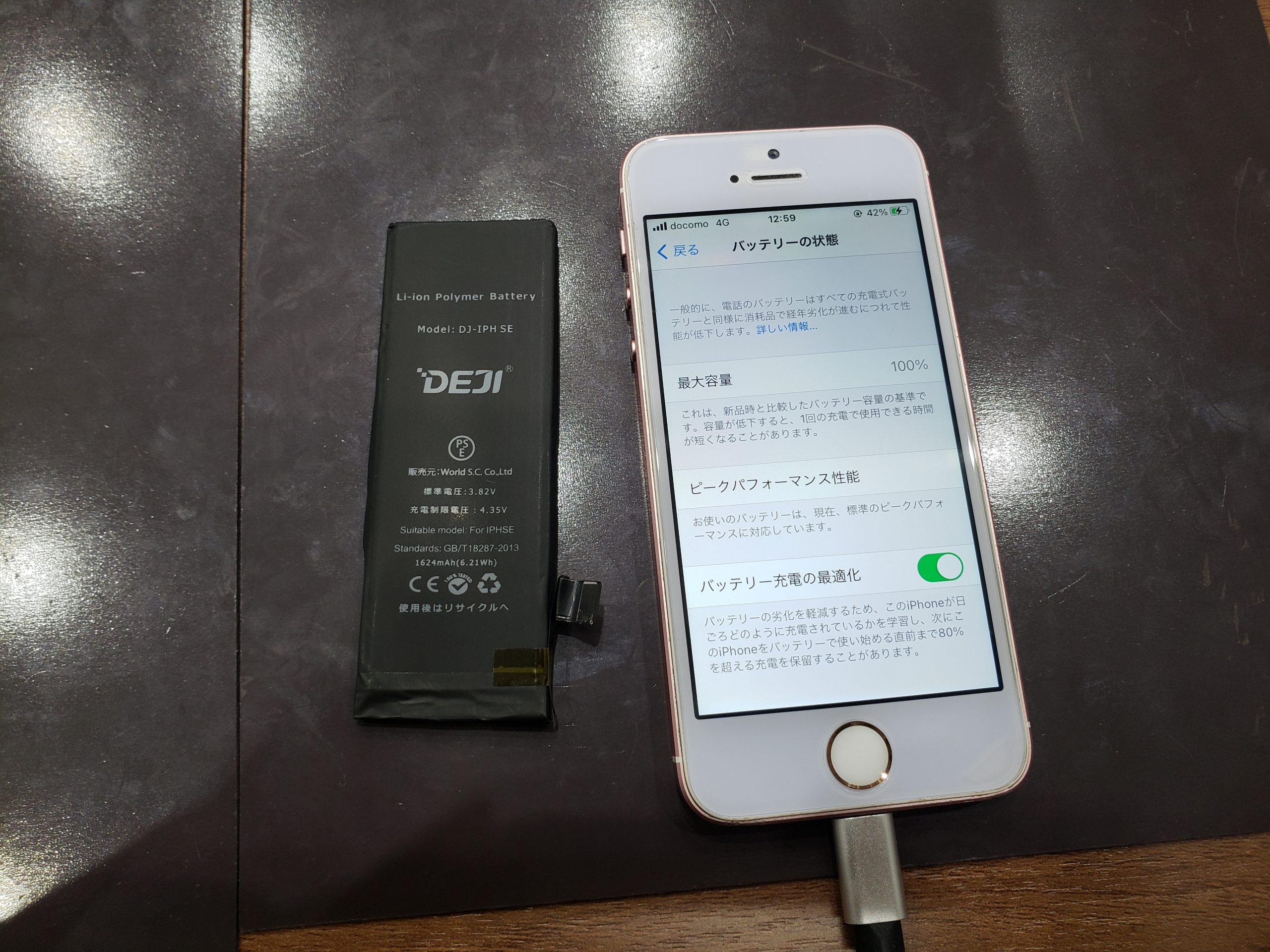 iPhoneSEバッテリー交換【姉妹店修理実例】11/12 OPEN!!