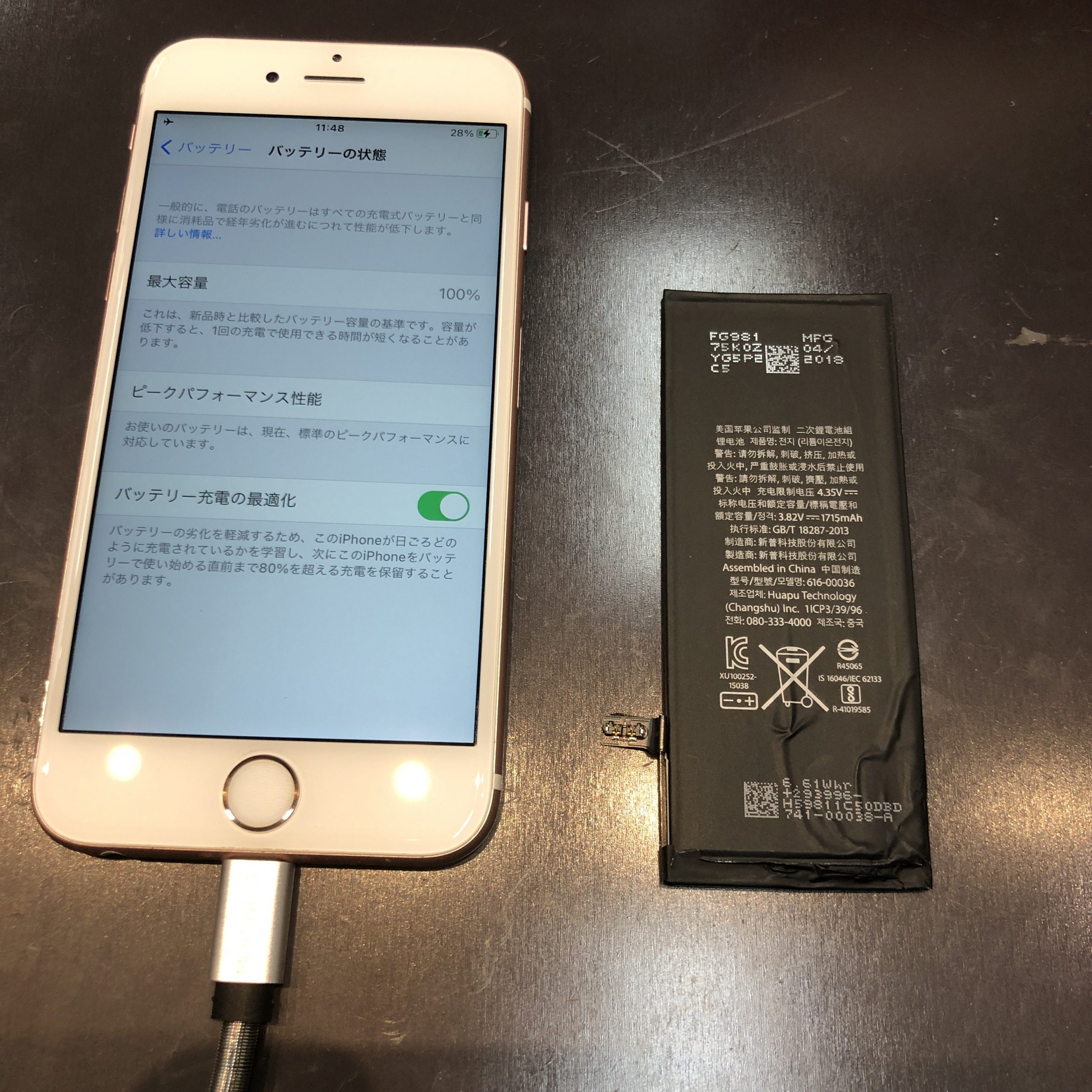 【 iPhone 6s 】鳥栖市よりバッテリー交換にお越し頂きました！