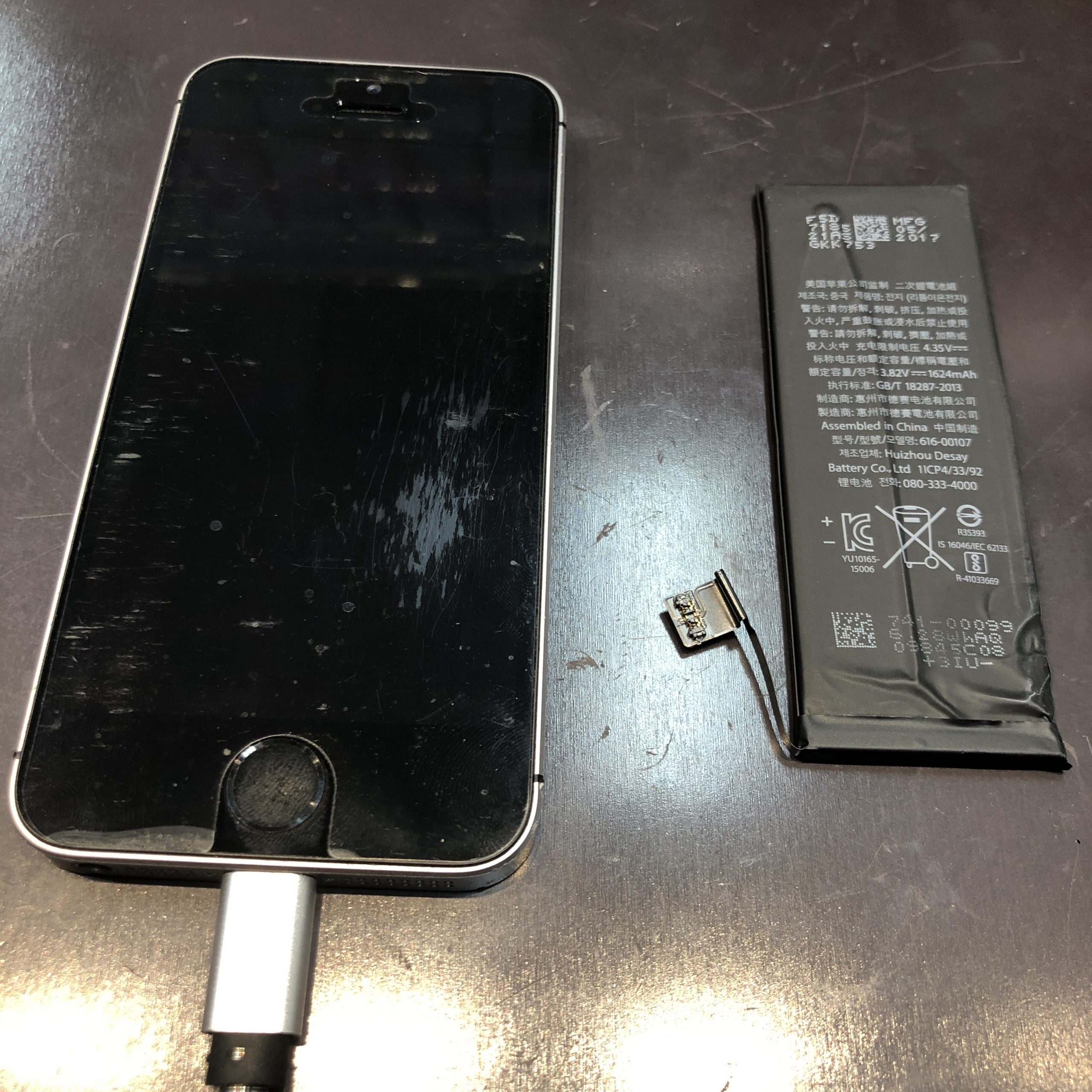 【 iPhone SE 】武雄市よりバッテリー交換にお越しいただきました