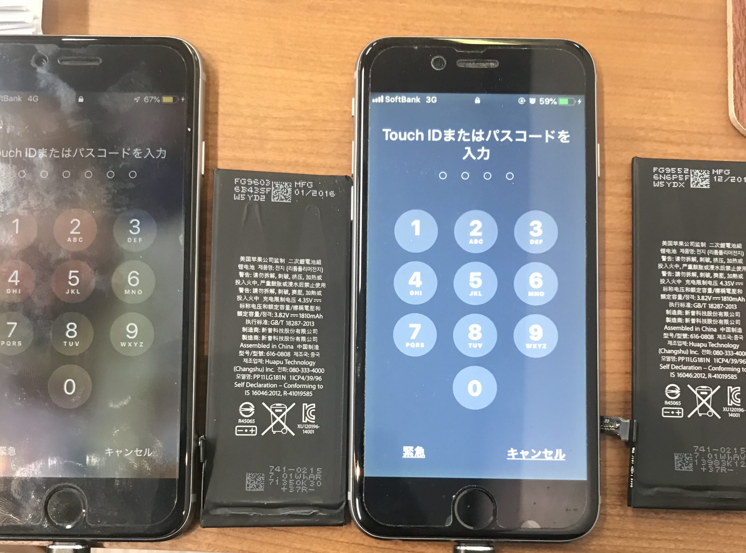 iPhone6sバッテリー交換＜佐賀市からご来店＞ご夫婦で併せて2台修理。複数台修理ご依頼頂くお客様増えております。複数台修理でも即日修理・データそのまま・2台で併せて1時間以内でご案内！
