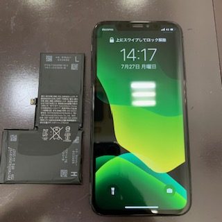購入から2年が経過したiPhoneX｜バッテリー交換｜佐賀市よりご来店