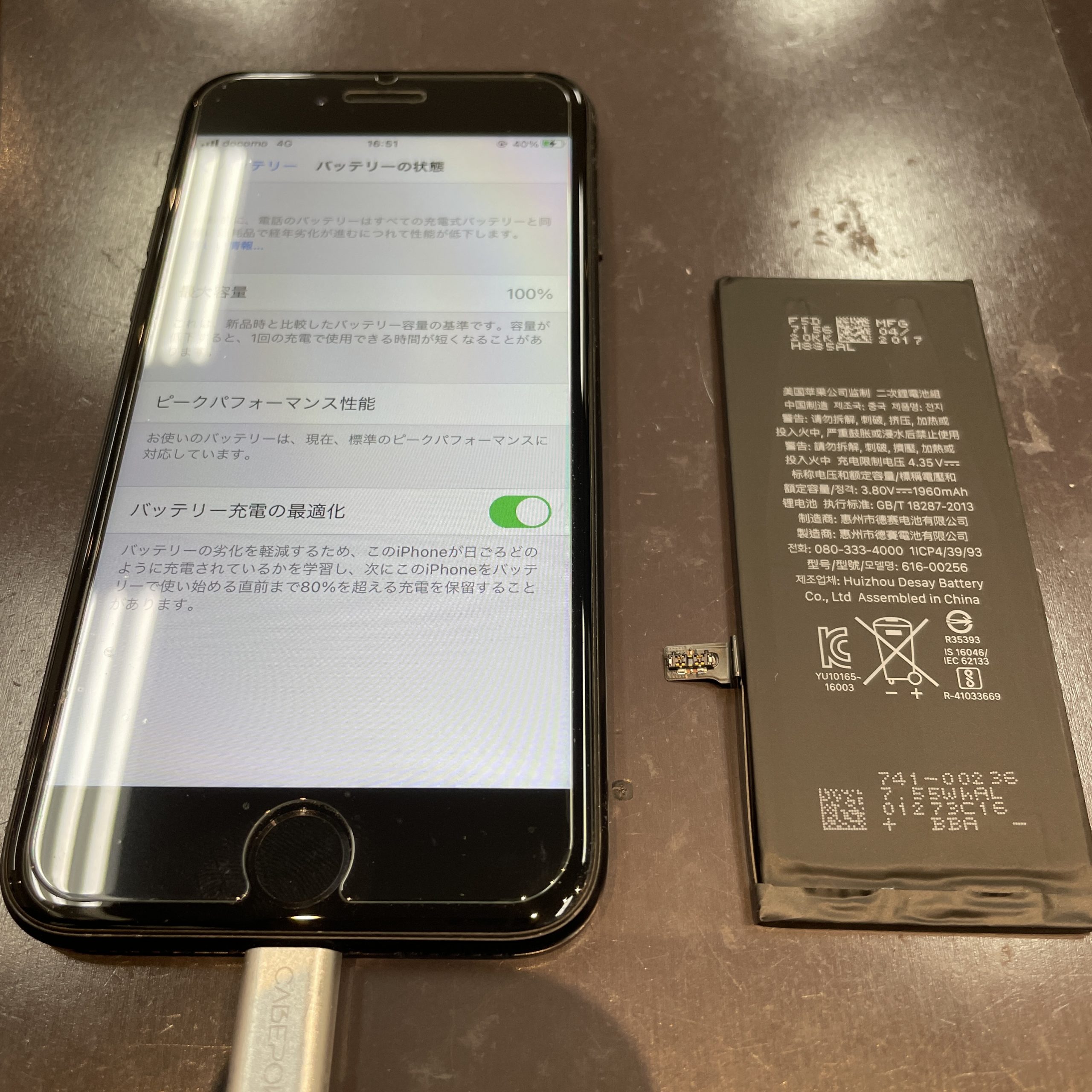 アプリが突然落ちる…【iPhone7｜佐賀市よりご来店】