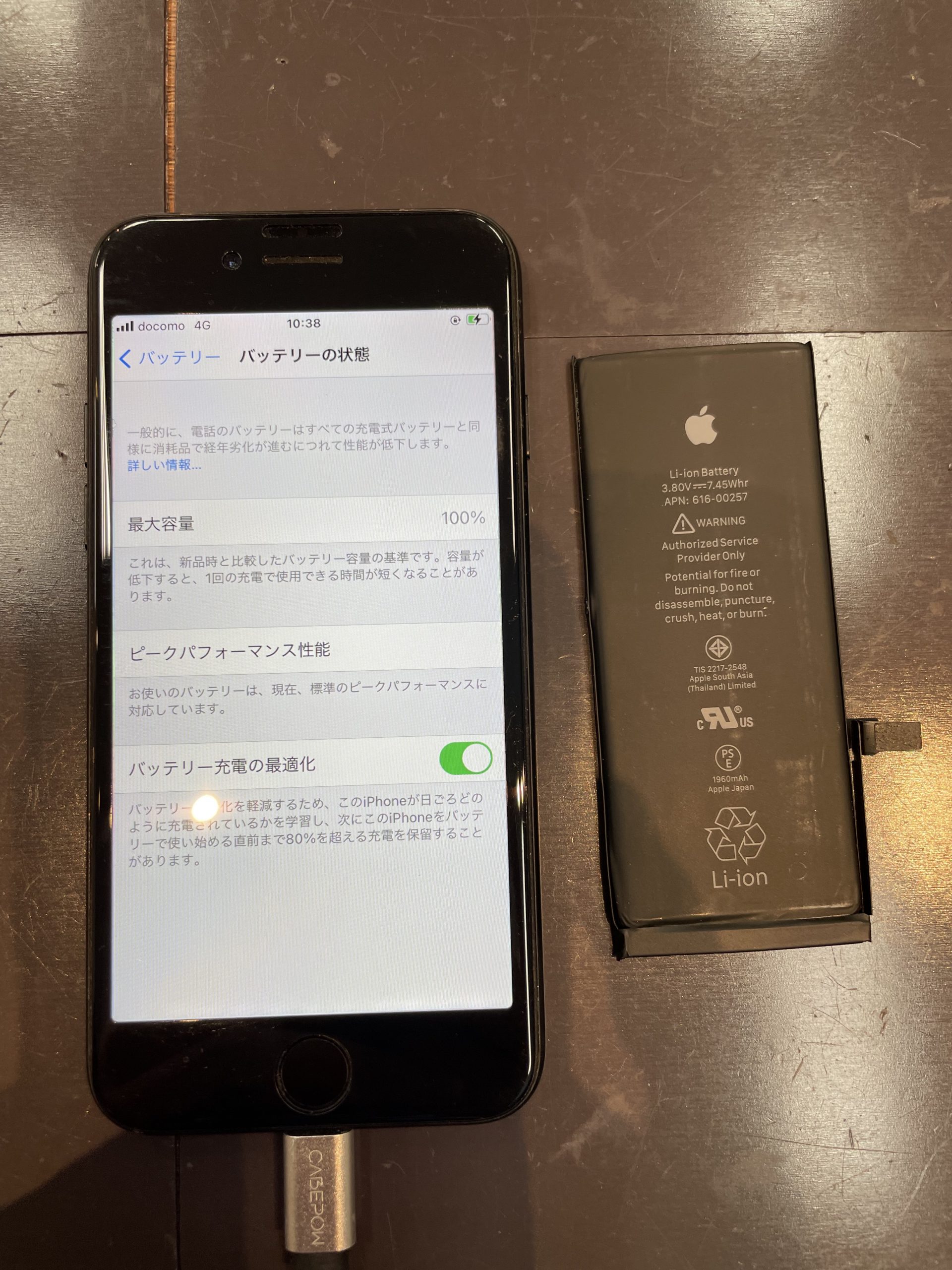 【バッテリー交換速報】iPhone7のバッテリー交換しました‼️【佐賀市よりご来店】