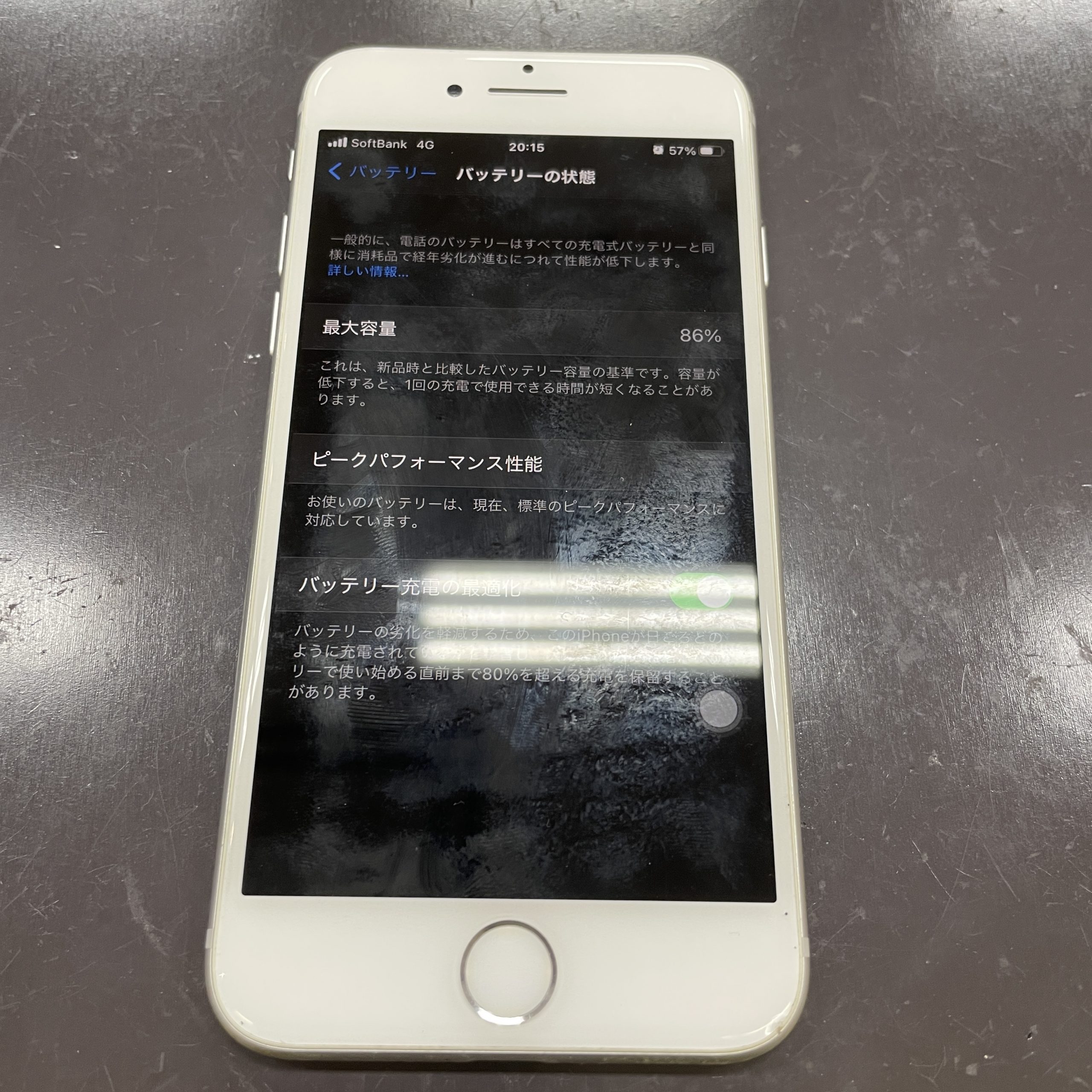 iPhone8のバッテリー交換【佐賀市iPhone修理｜佐賀市よりご来店】