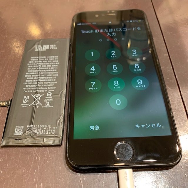 iPhone６｜充電の減りが早いバッテリー交換｜アイフォン修理三養基郡