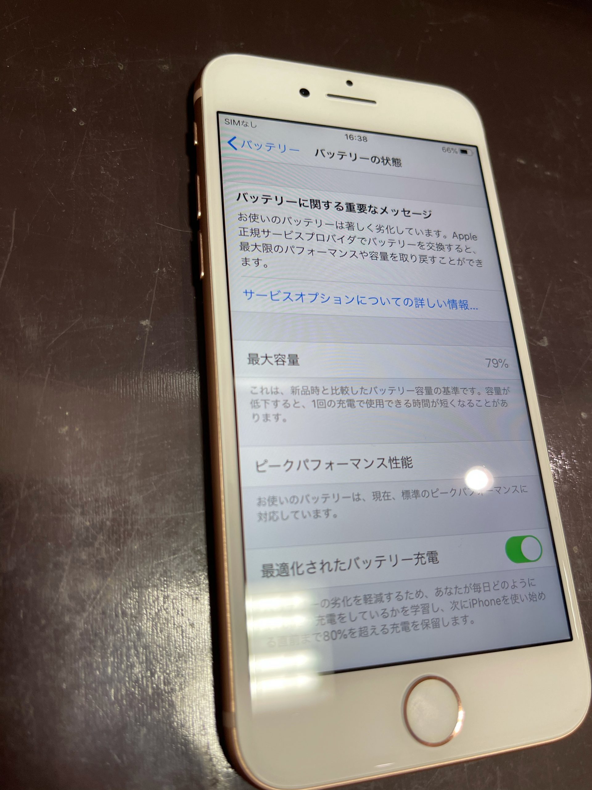 【iPhone6s】急に電源が落ちる。≪神埼市よりご来店≫