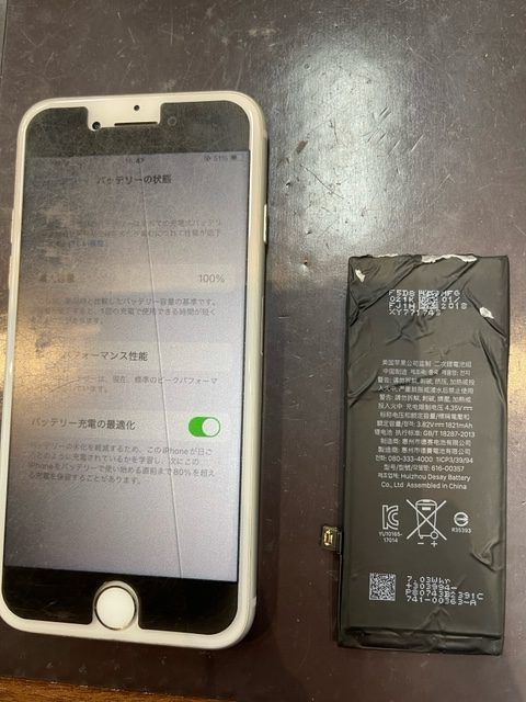 【iPhone8】バッテリー交換をお願いします！≪佐賀市よりご来店≫
