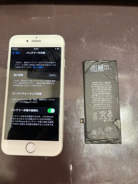 【iPhone8】バッテリーが劣化しました。≪佐賀市よりご来店≫