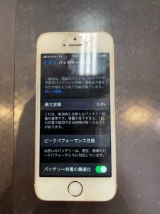【iPhoneSE】充電の減りがおかしい。≪佐賀市よりご来店≫