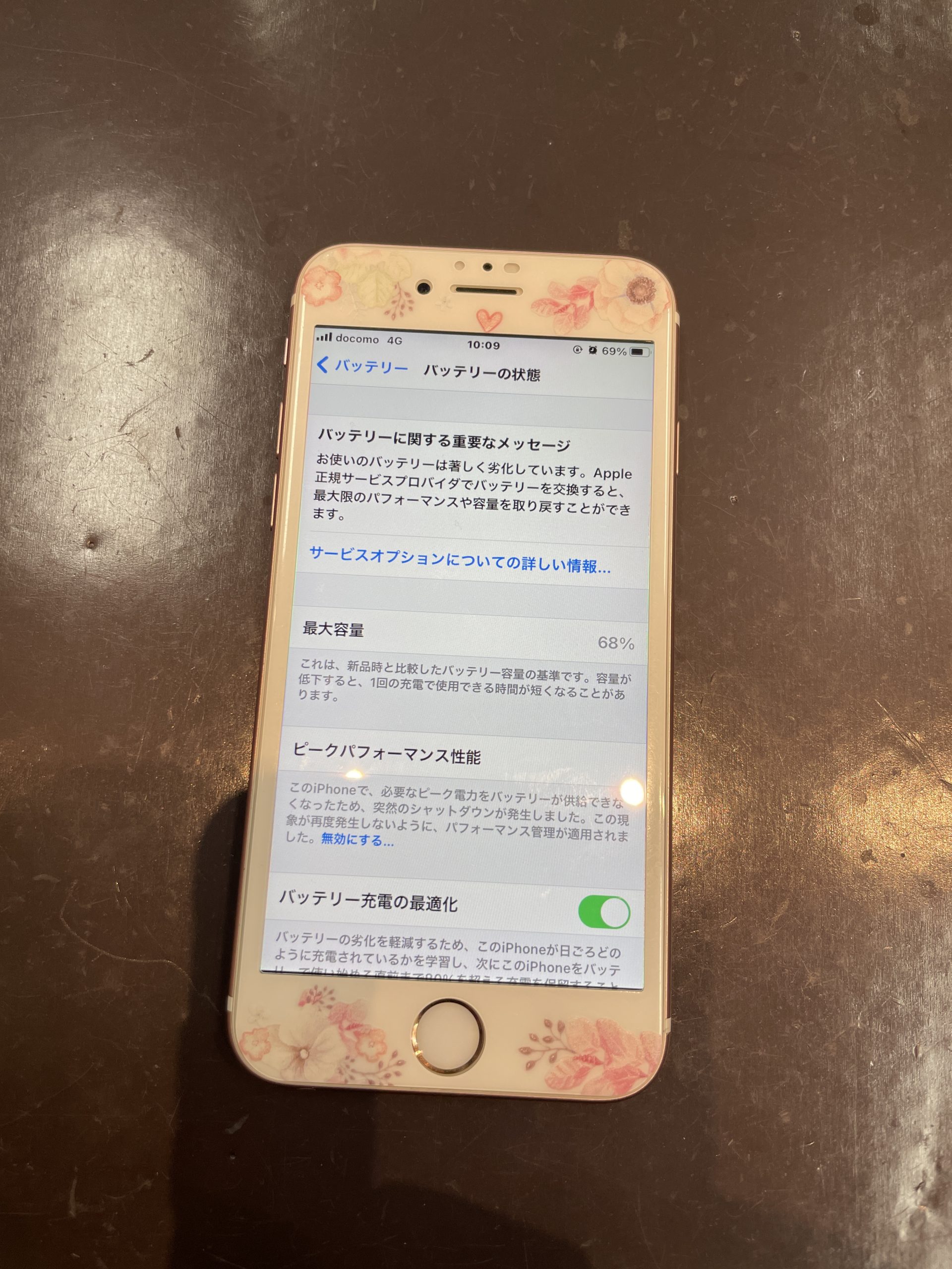 バッテリー交換｜iPhone 6s｜小城市よりご来店