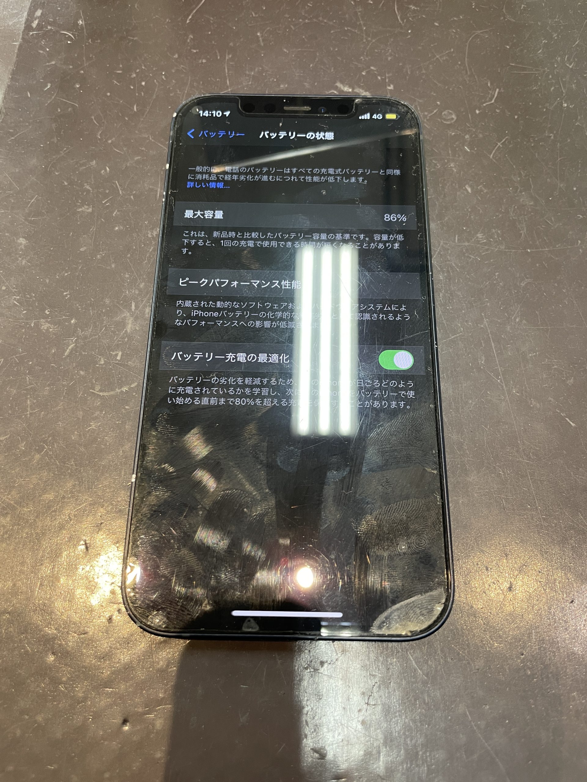 最新のiPhone12シリーズの修理はお預かりでの修理になります！【iPhone12｜唐津市よりご来店】