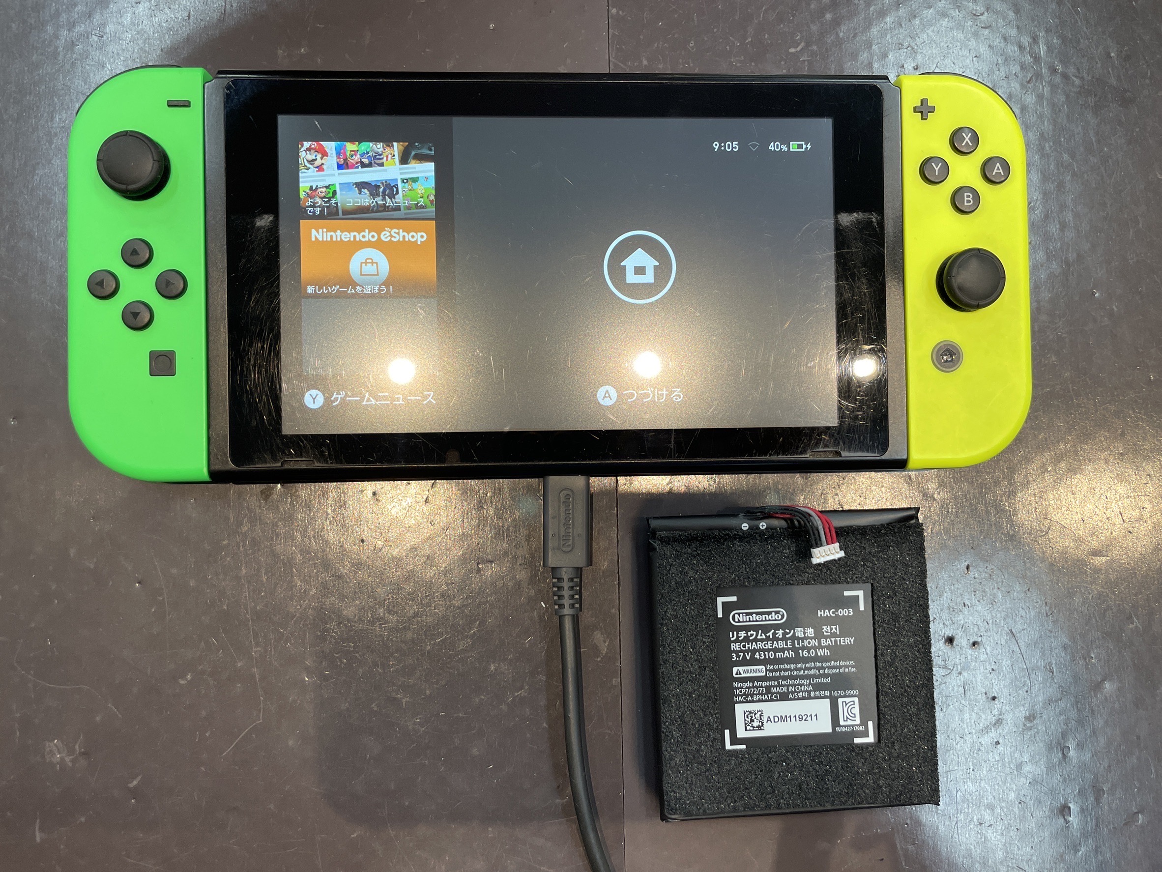 【Nintendo Switch】充電が出来ない《佐賀市よりご来店》