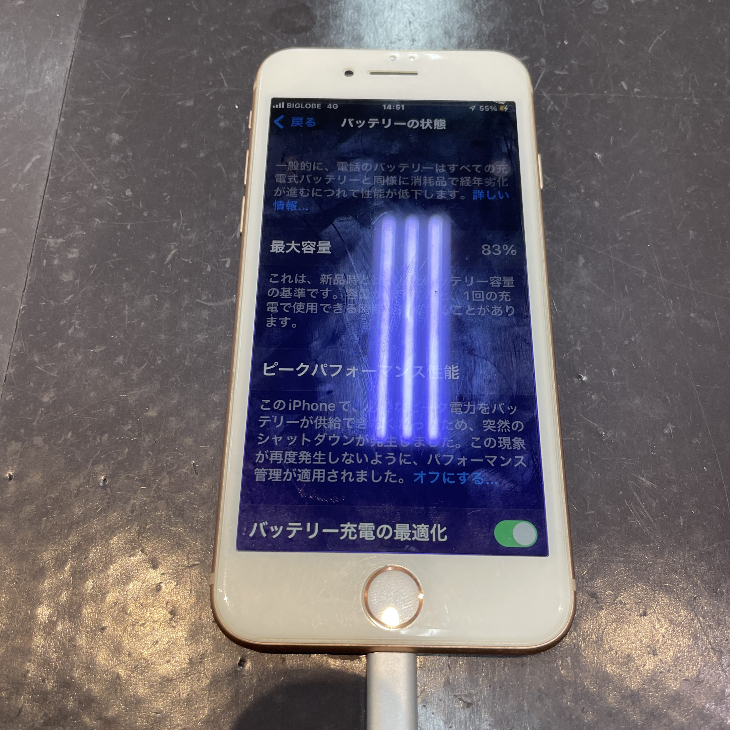 バッテリー交換｜iPhone 8｜久留米市よりご来店