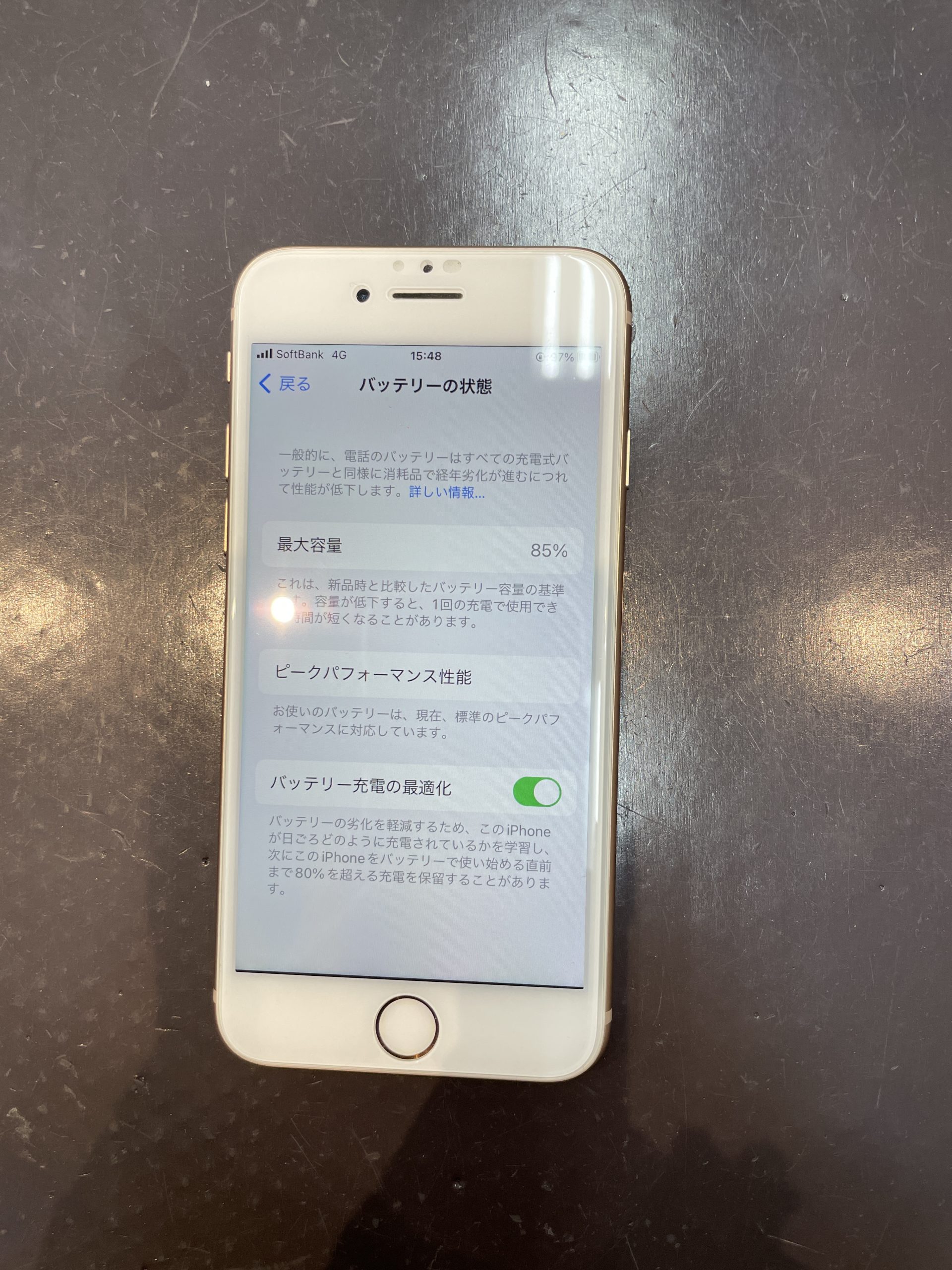 バッテリー交換｜iPhone 8｜荒尾市よりご来店