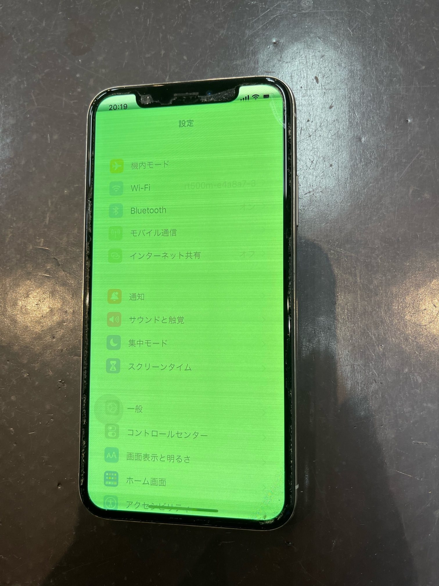 【iPhoneXR】画面が緑色に…。≪佐賀市よりご来店≫