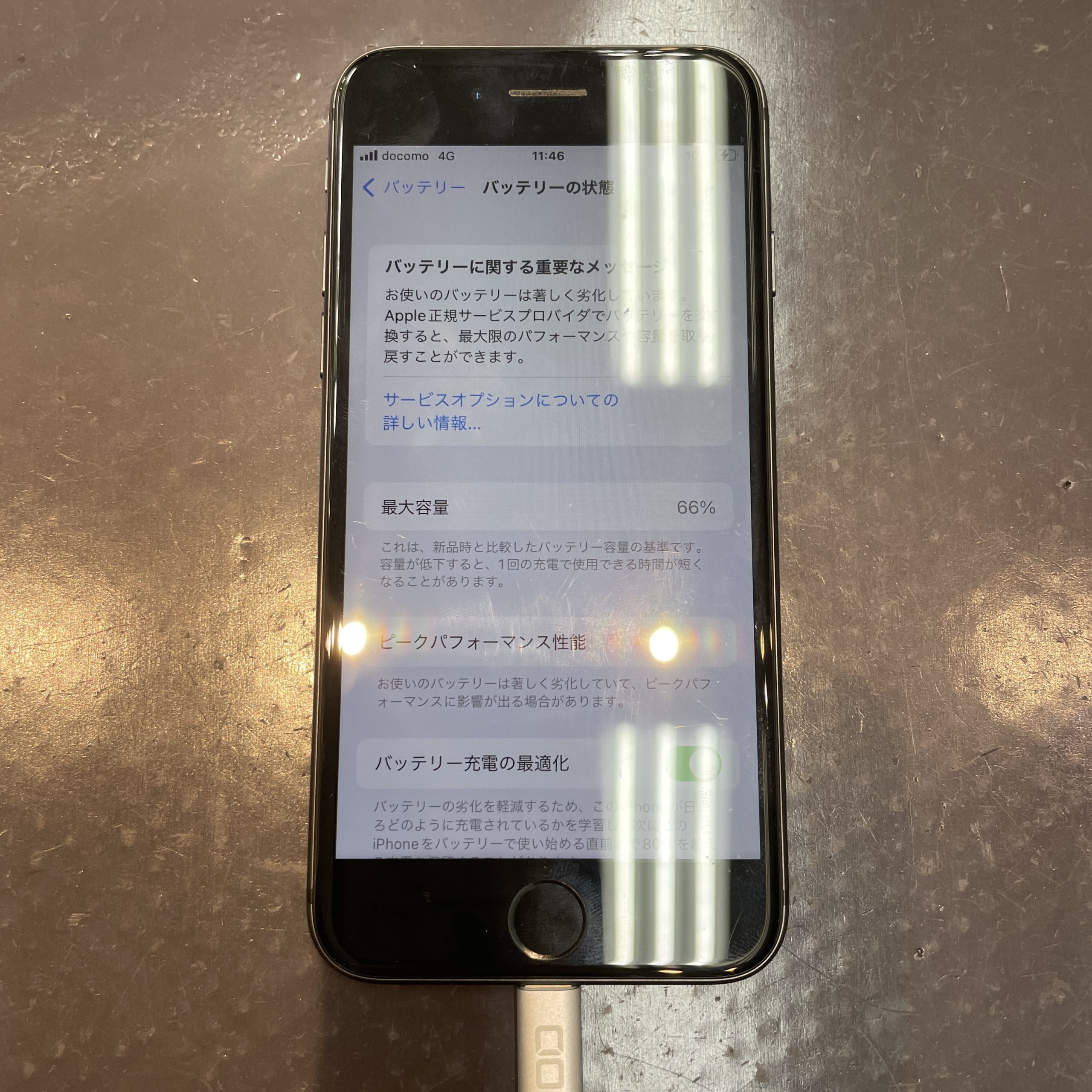 iPhone8のバッテリー交換【小城市からご来店】