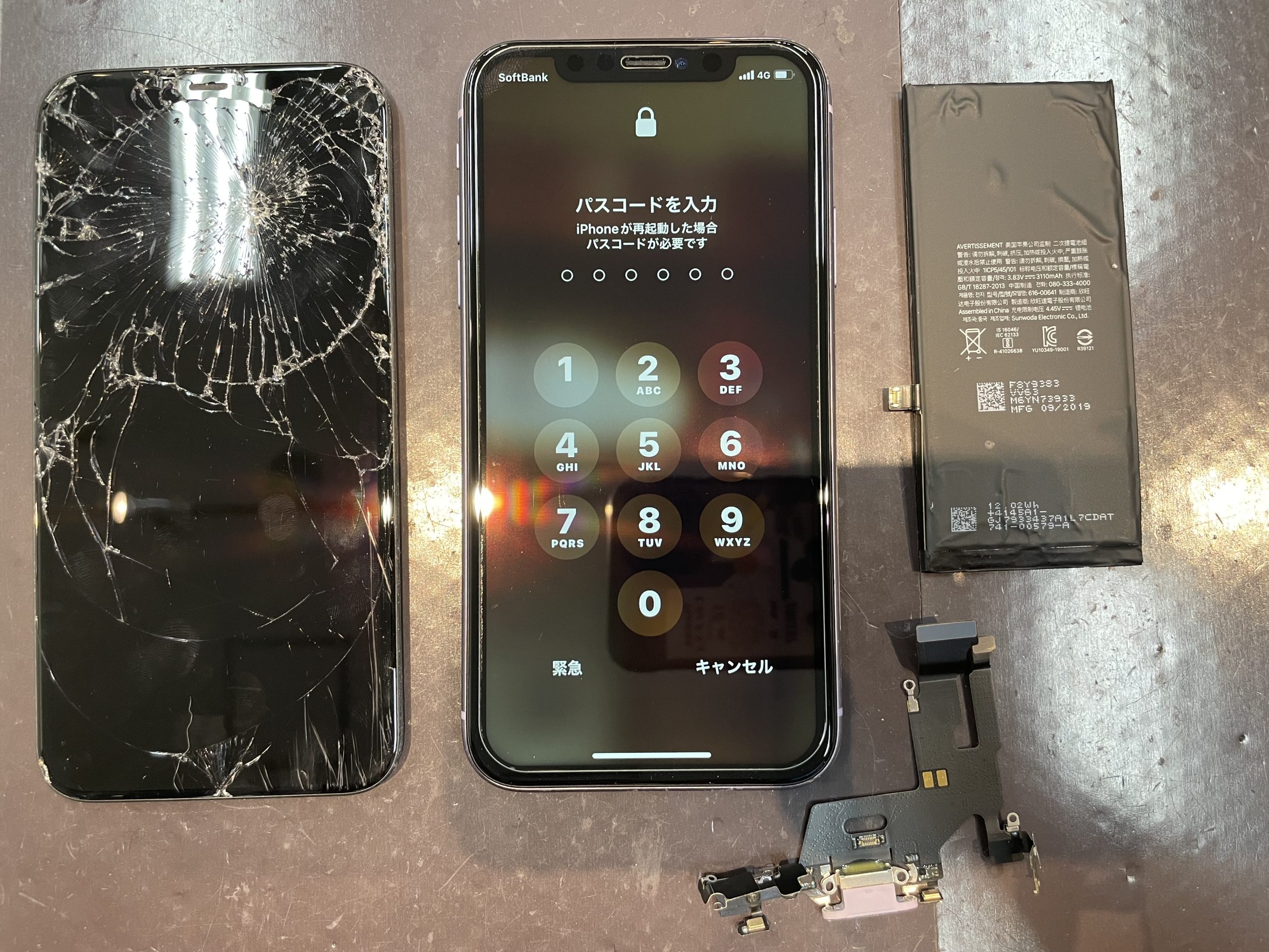 iPhone11の画面･バッテリー･ドッグコネクタ修理【鹿島市からご来店】