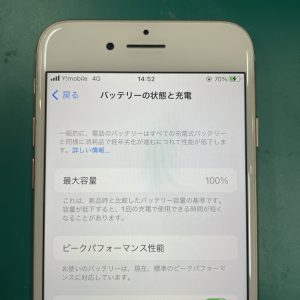 iPhone8　バッテリー交換修理　最大容量