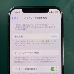 iPhone12Pro　バッテリー交換修理