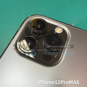 iPhone12ProMAXカメラレンズ交換修理