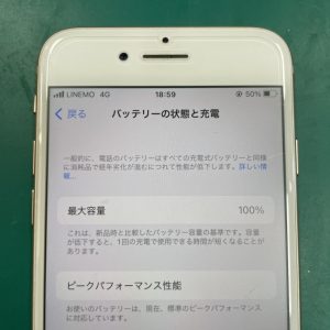 iPhone8　バッテリー交換修理　佐賀