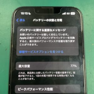 iPhone12Pro　バッテリー交換修理