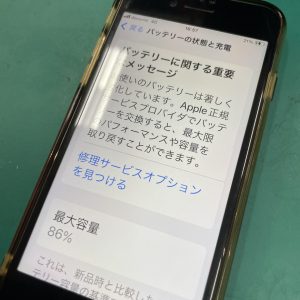 iPhoneSE2　バッテリー交換修理