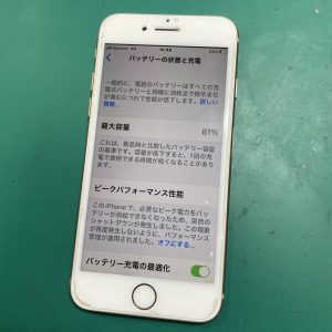 iPhone8 バッテリー交換修理