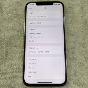 iPhone12ProMax　画面交換修理　佐賀