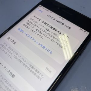 iPhoneSE2　バッテリー交換修理　佐賀