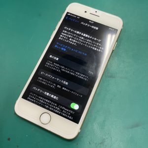 iPhone7　バッテリー交換修理