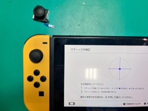 Switchスティック交換