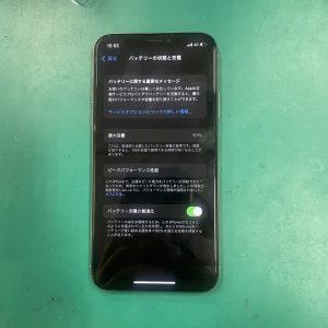 iPhoneX　バッテリー交換修理