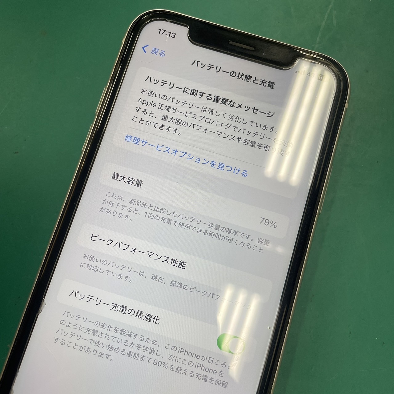 iPhoneXR　バッテリー交換　当日修理OK！【武雄市】