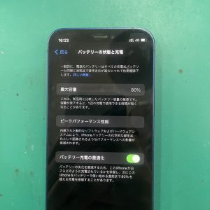 iPhone12mini　バッテリー交換修理