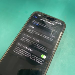 iPhone13　バッテリー交換修理