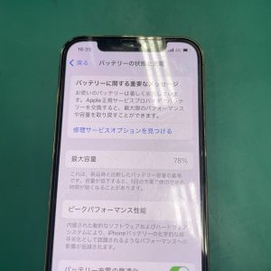 iPhone12Pro　バッテリー交換修理