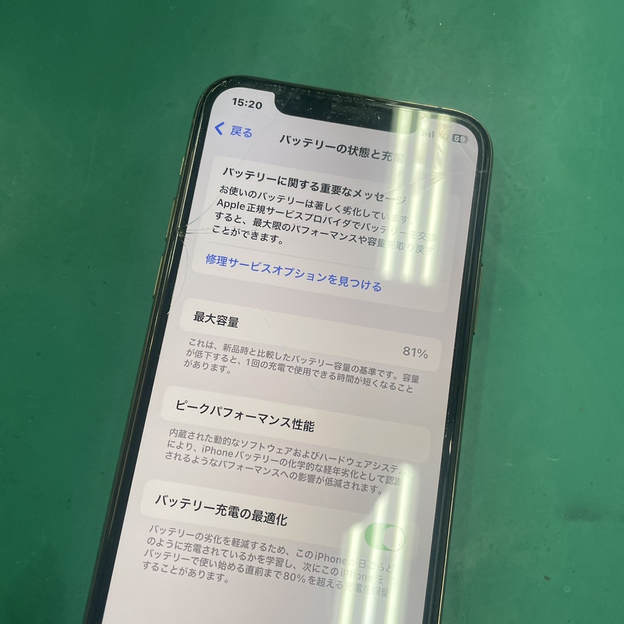 iPhone11pro　バッテリー交換修理　データそのまま【佐賀市】