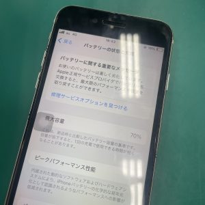 iPhoneSE2　バッテリー交換修理