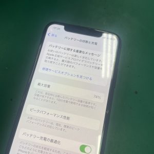 iPhone11　バッテリー交換