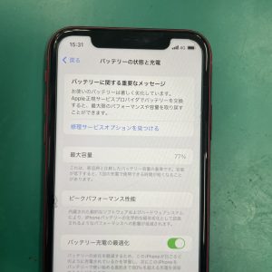 iPhone11　バッテリー交換修理