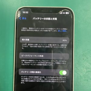 iPhone12　バッテリー交換