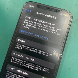 iPhone12pro　バッテリー交換