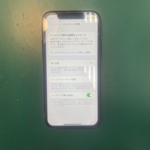 iPhone12　バッテリー交換修理