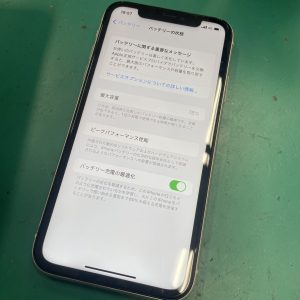 iPhone11　バッテリー交換修理