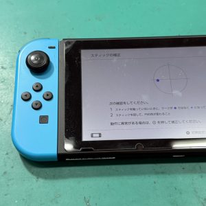 任天堂switch　スティック交換修理