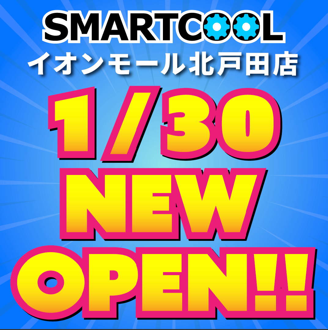 【ゆめタウン佐賀店より】埼玉県に姉妹店オープンのお知らせ！！